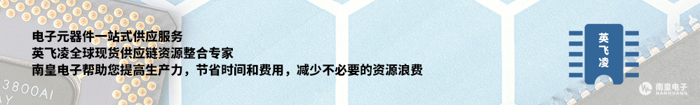 Ӣ�w�裨Infineon��ȫ��F(xi��n)؛����(y��ng)����ό���