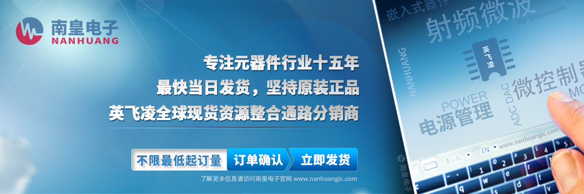 Ӣ�w�裨Infineon��ȫ��F(xi��n)؛�YԴ����ͨ·������